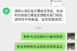 黄骅融资清欠服务